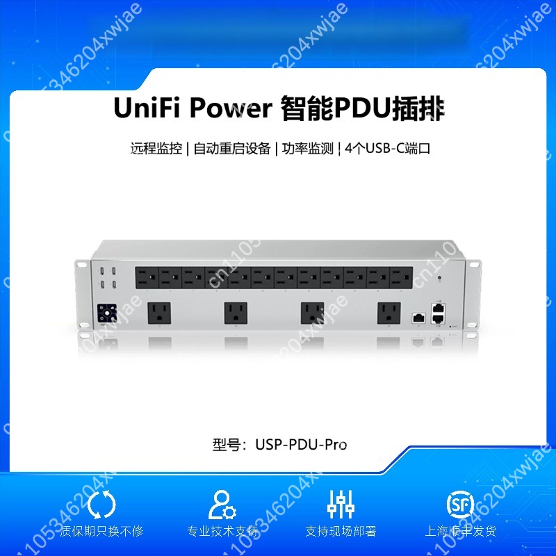 SmartPower USP-PDU-Pro HD Smar - Smart Power Strip review and price