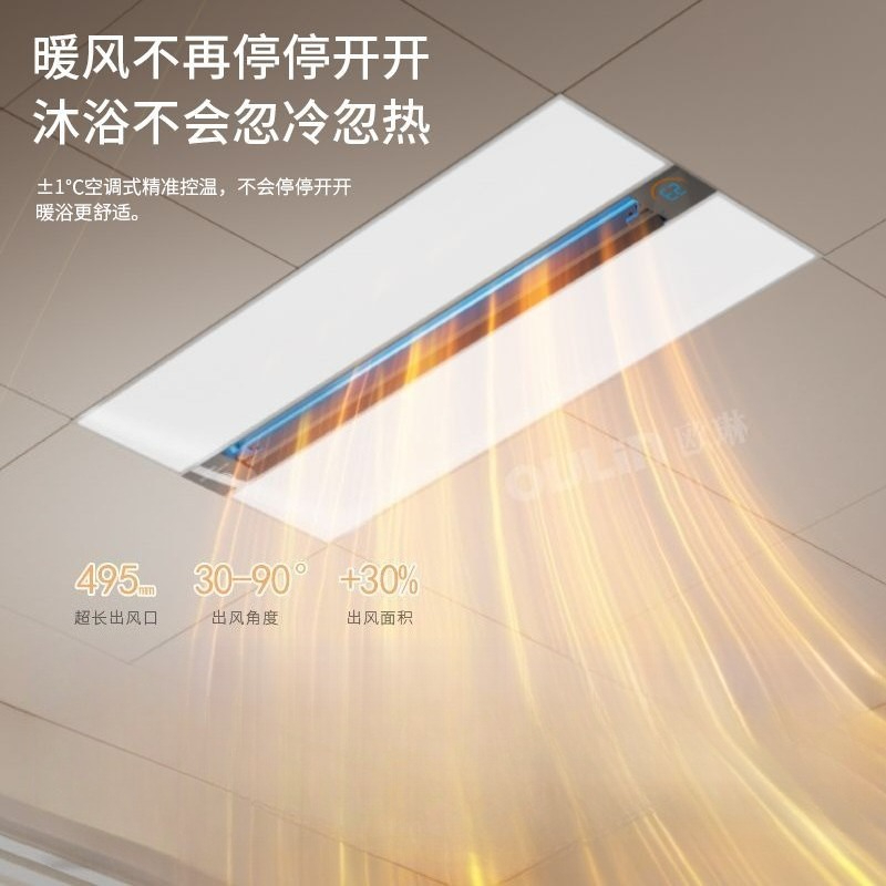 Smart 3-in-1 Bathroom Ceiling  - Smart Home Ventilation review and price